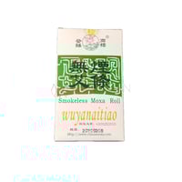 Reines, hohles, rauchfreies Moxa (5 Einheiten)